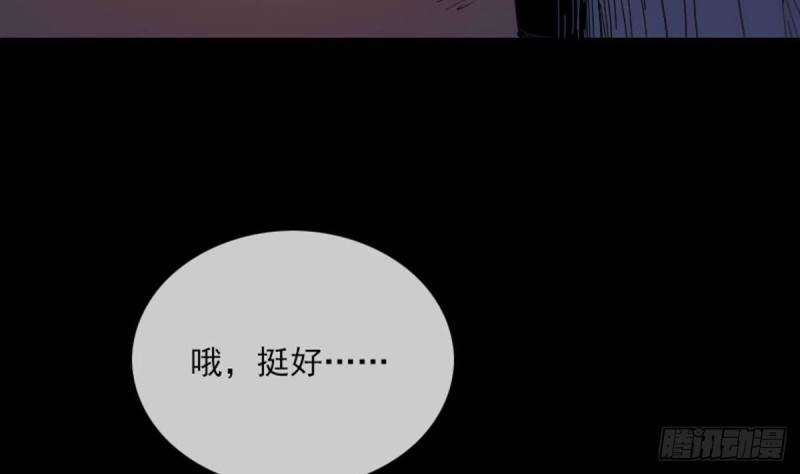 第381话 盒子68