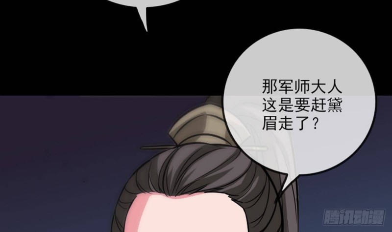 第381话 盒子69