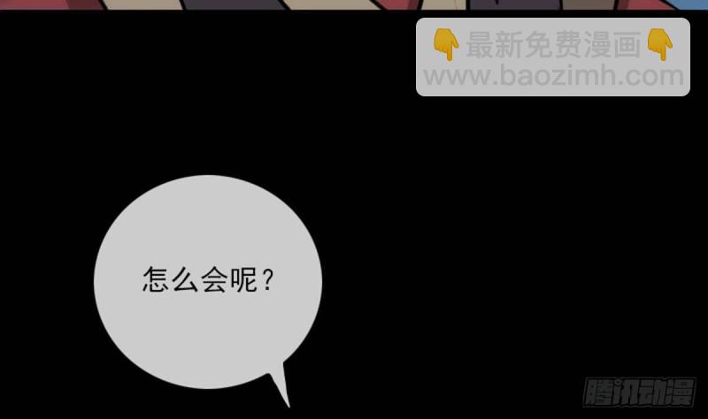 第381话 盒子71
