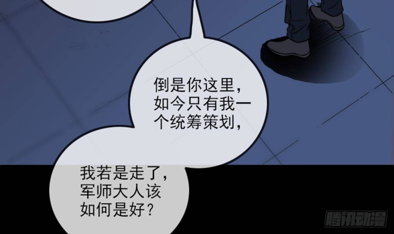 第381话 盒子75
