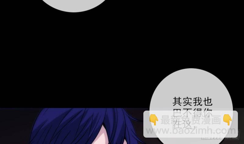 第381话 盒子76