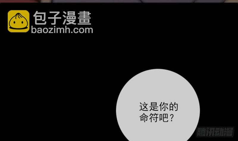 第381话 盒子8