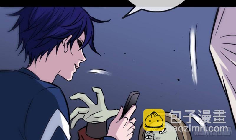 第381话 盒子9