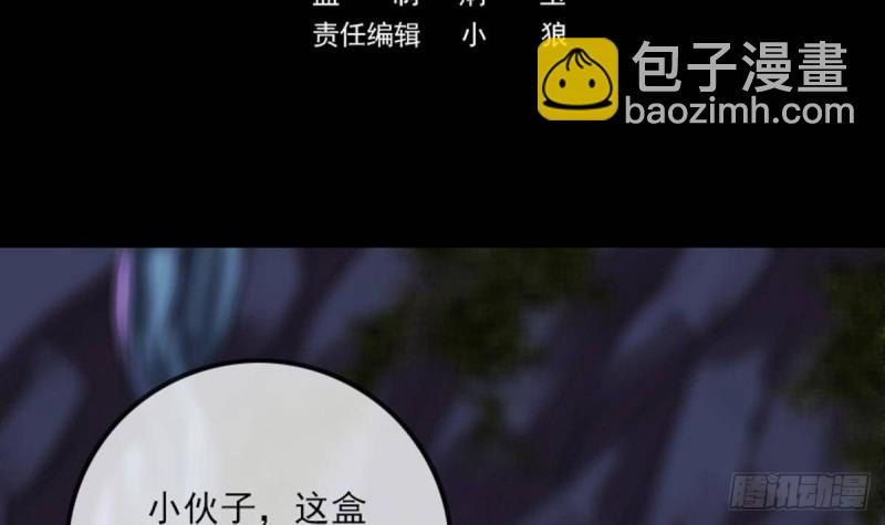 第383话 解封2