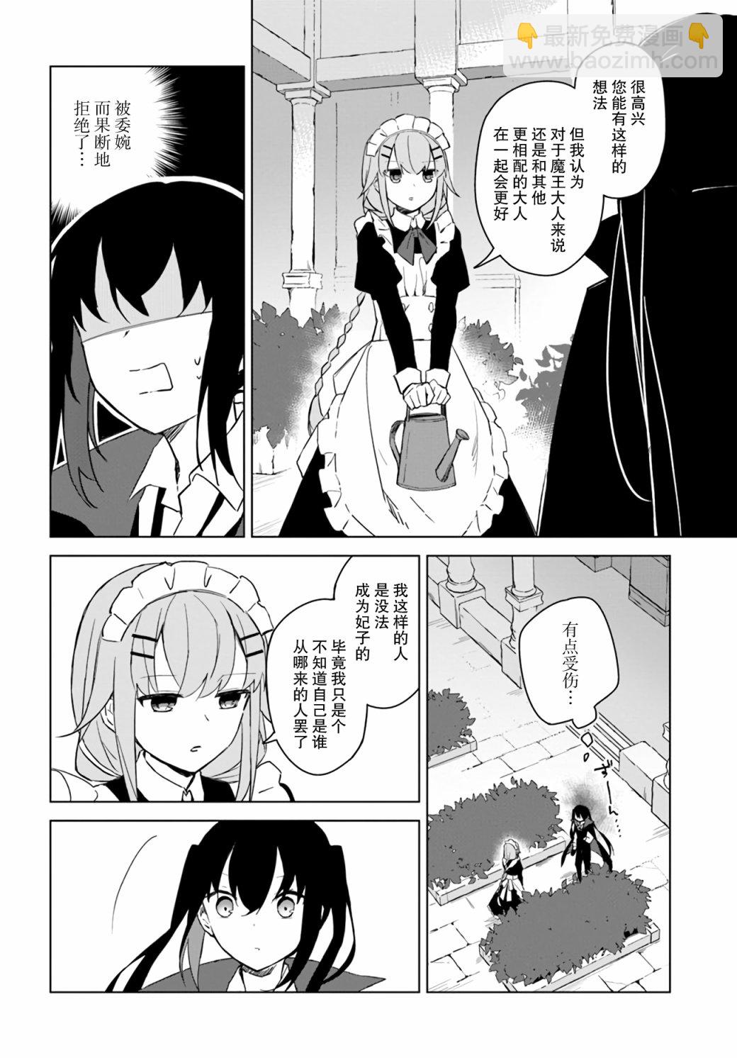 第2.5话3