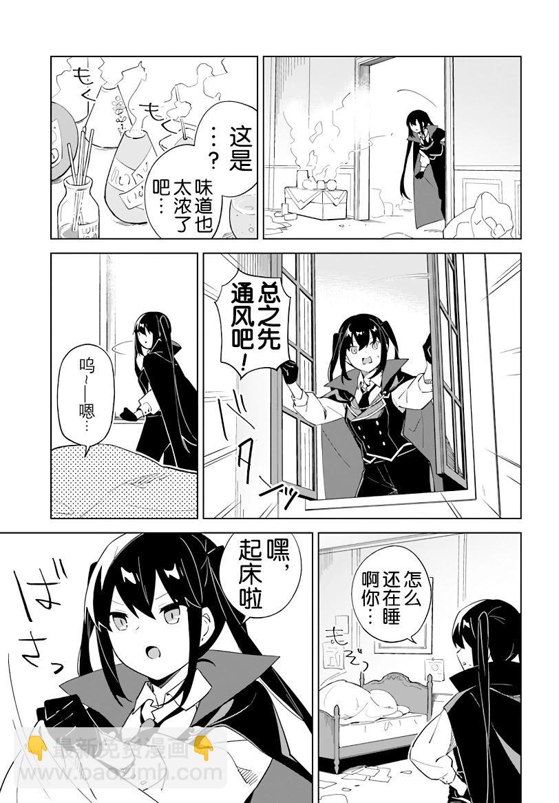 幕间15