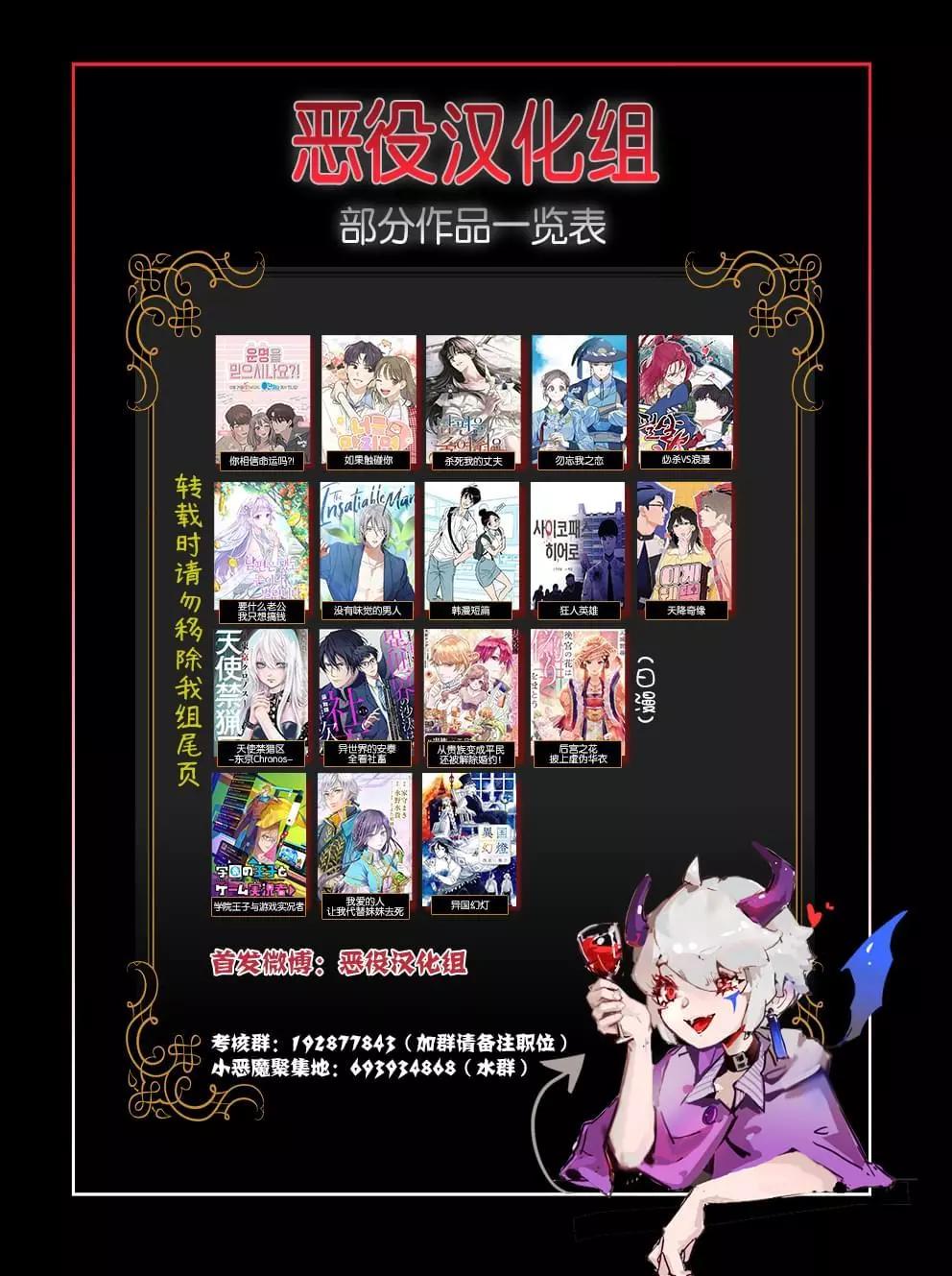 第21话8