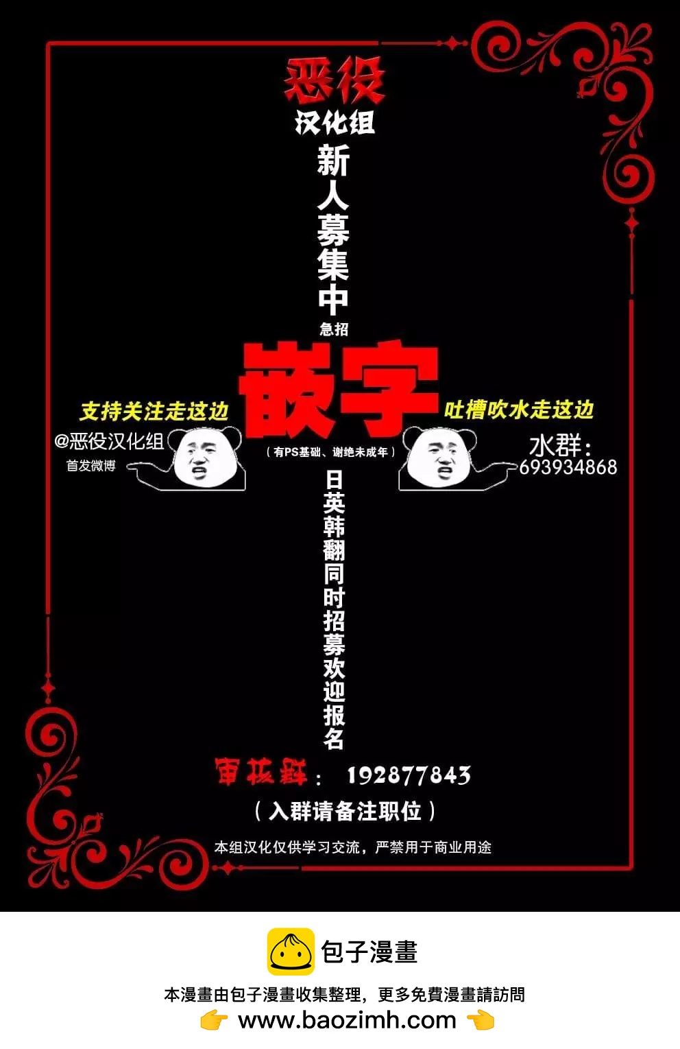 第22话8