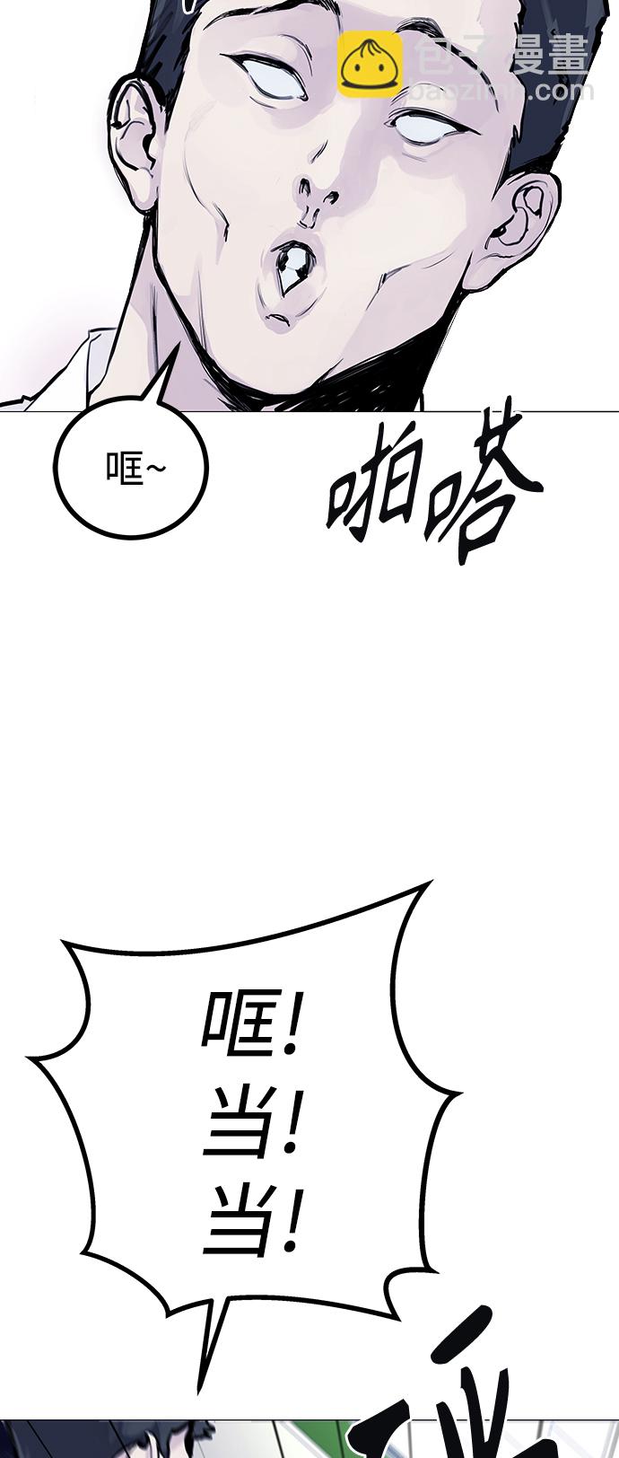 [第1话] 啊，要是学校被炸掉就好了11
