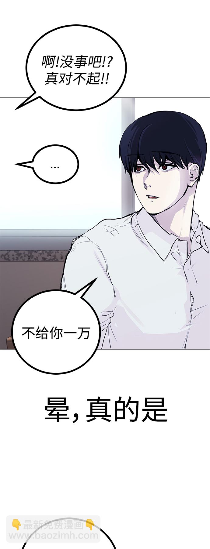 [第1话] 啊，要是学校被炸掉就好了13