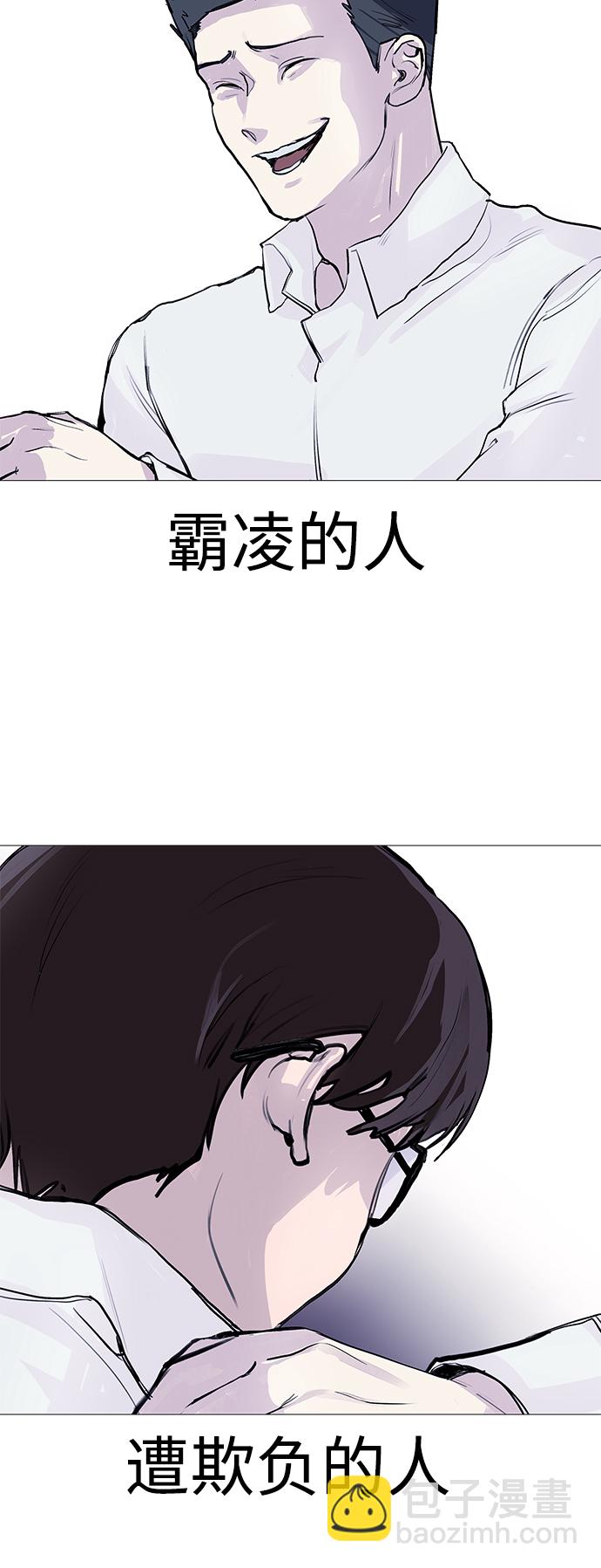 [第1话] 啊，要是学校被炸掉就好了15