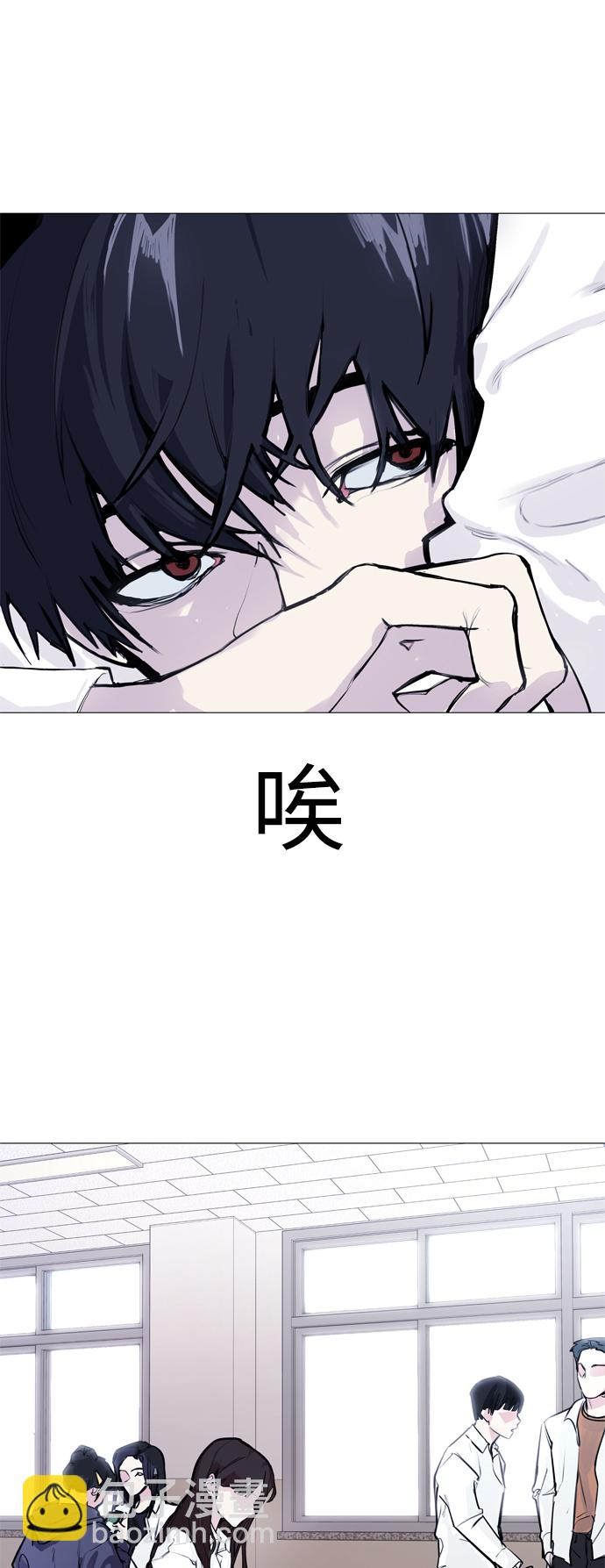 [第1话] 啊，要是学校被炸掉就好了2