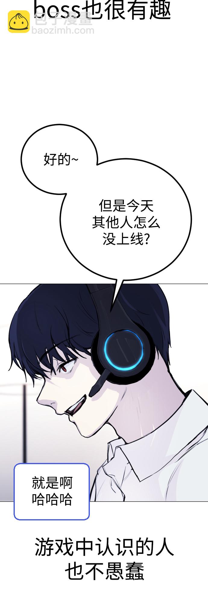 [第1话] 啊，要是学校被炸掉就好了25