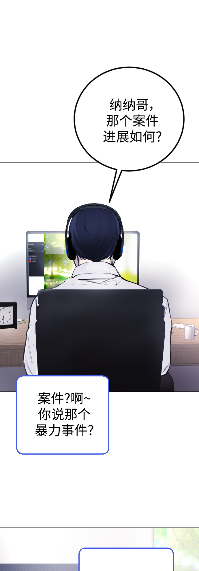 [第1话] 啊，要是学校被炸掉就好了26