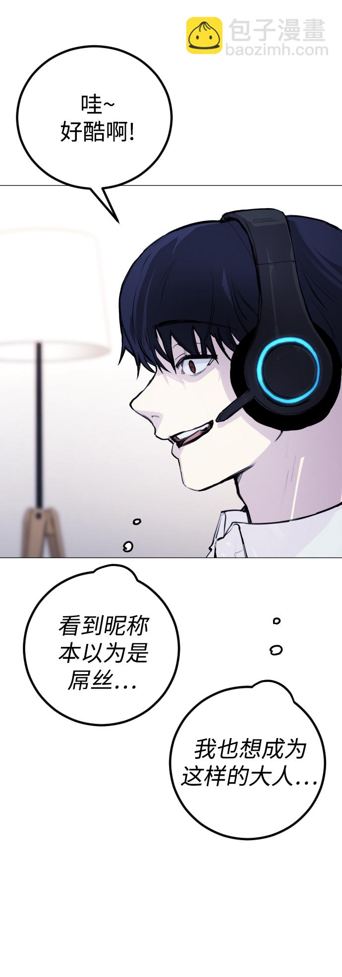 [第1话] 啊，要是学校被炸掉就好了28
