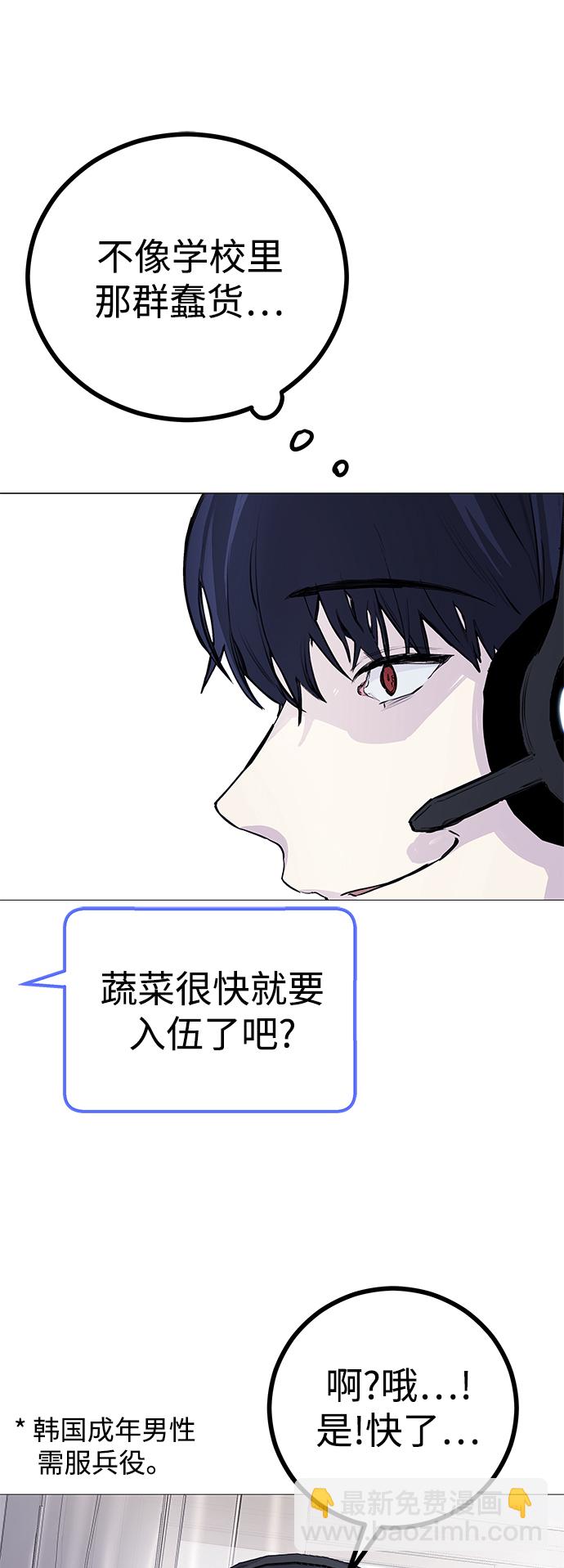 [第1话] 啊，要是学校被炸掉就好了29