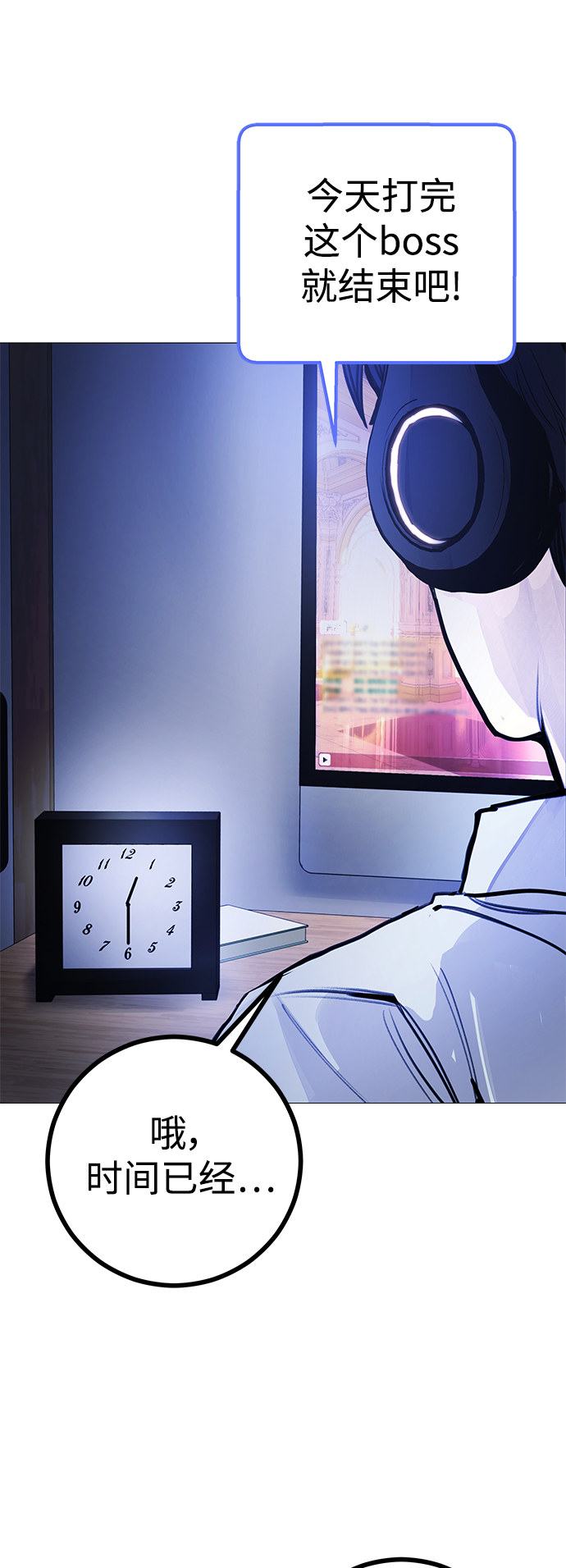 [第1话] 啊，要是学校被炸掉就好了34
