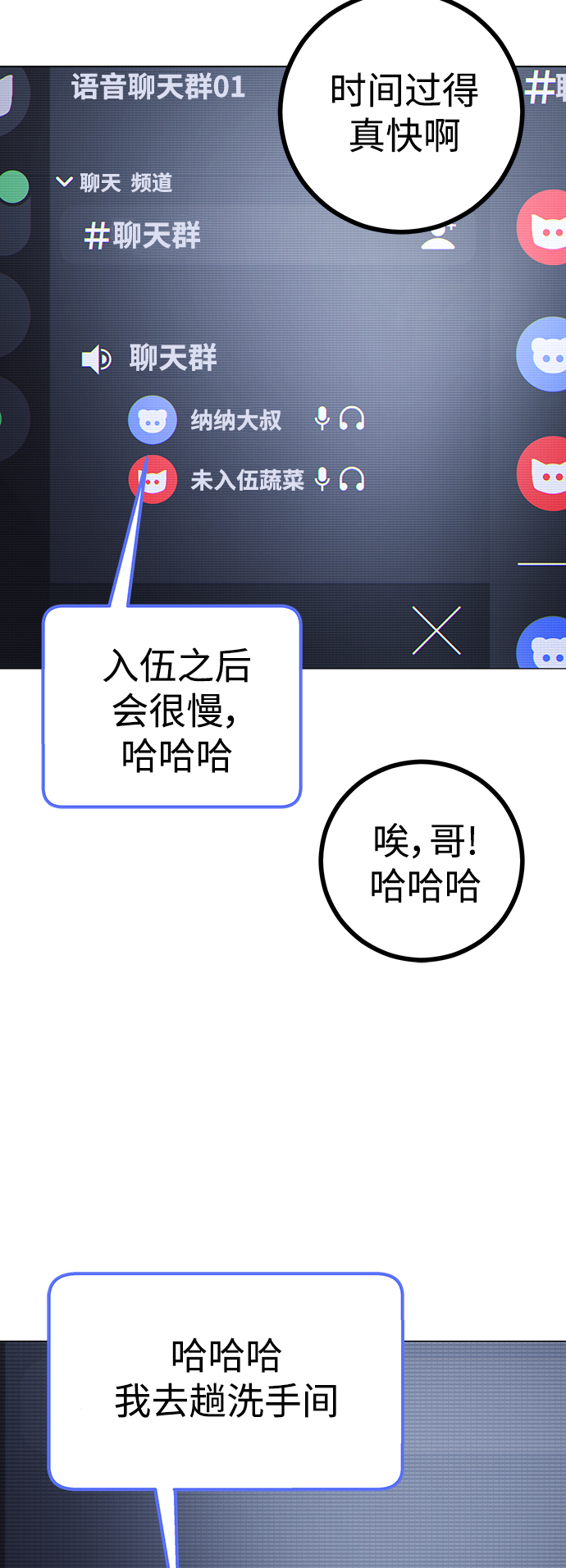 [第1话] 啊，要是学校被炸掉就好了35