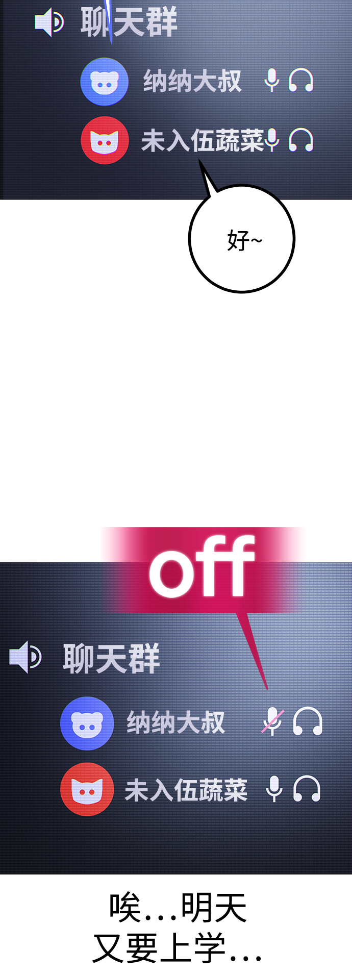 [第1话] 啊，要是学校被炸掉就好了36