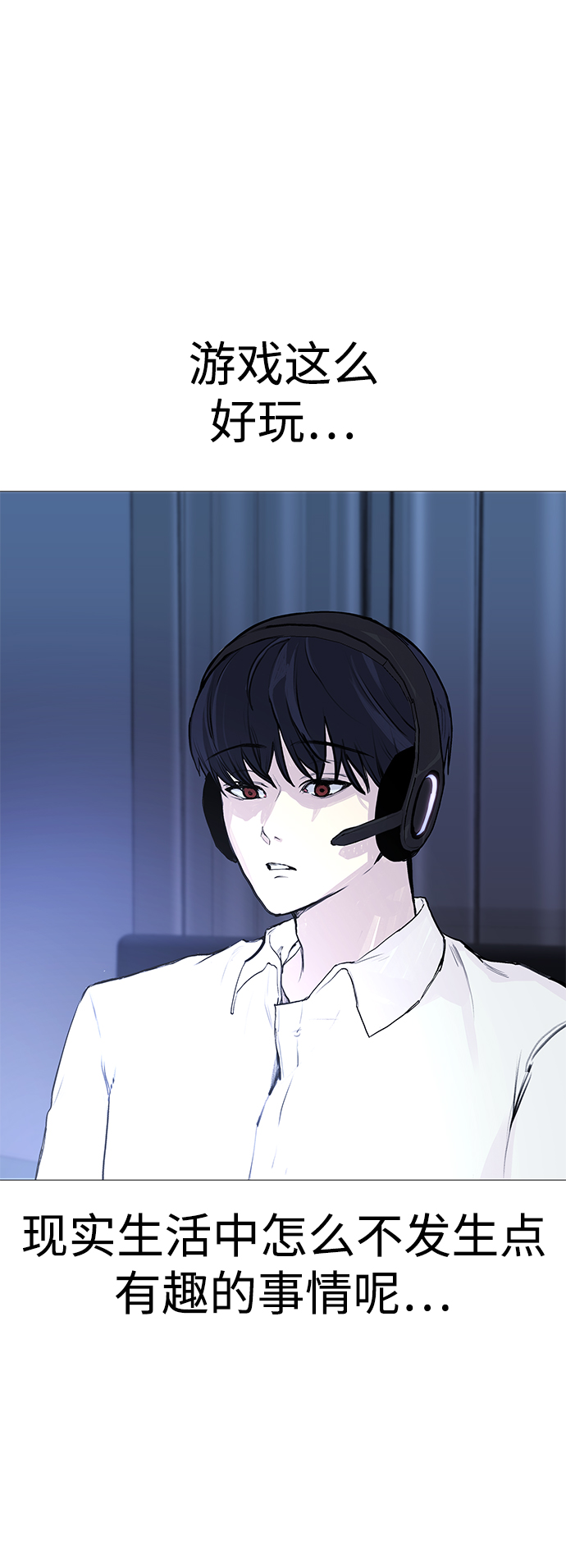 [第1话] 啊，要是学校被炸掉就好了37