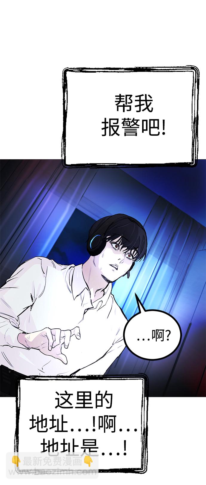 [第1话] 啊，要是学校被炸掉就好了41