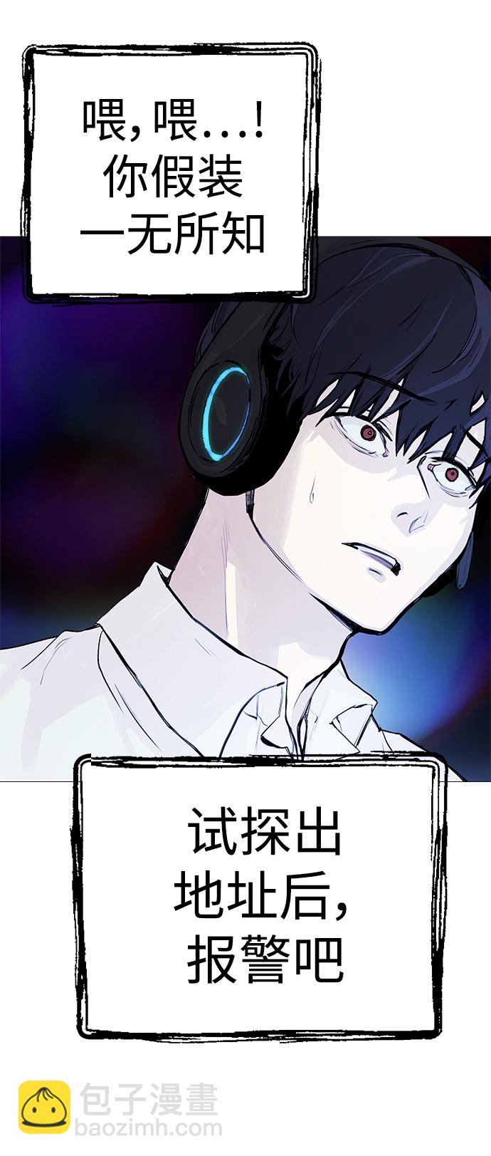 [第1话] 啊，要是学校被炸掉就好了43