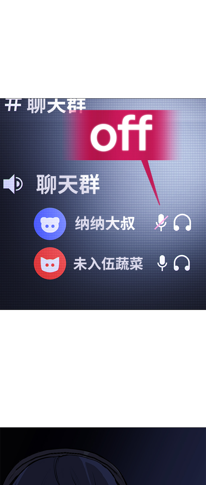 [第1话] 啊，要是学校被炸掉就好了44