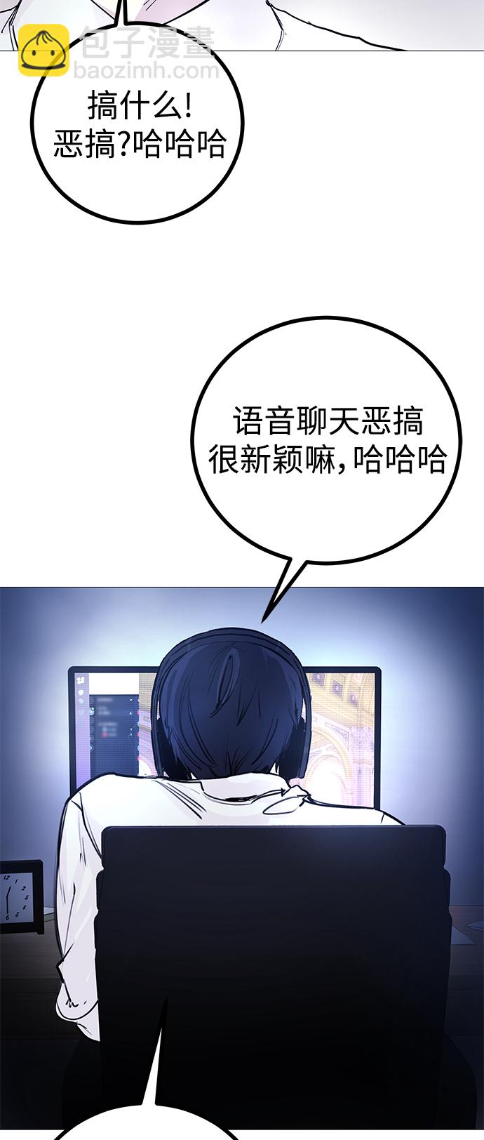 [第1话] 啊，要是学校被炸掉就好了50