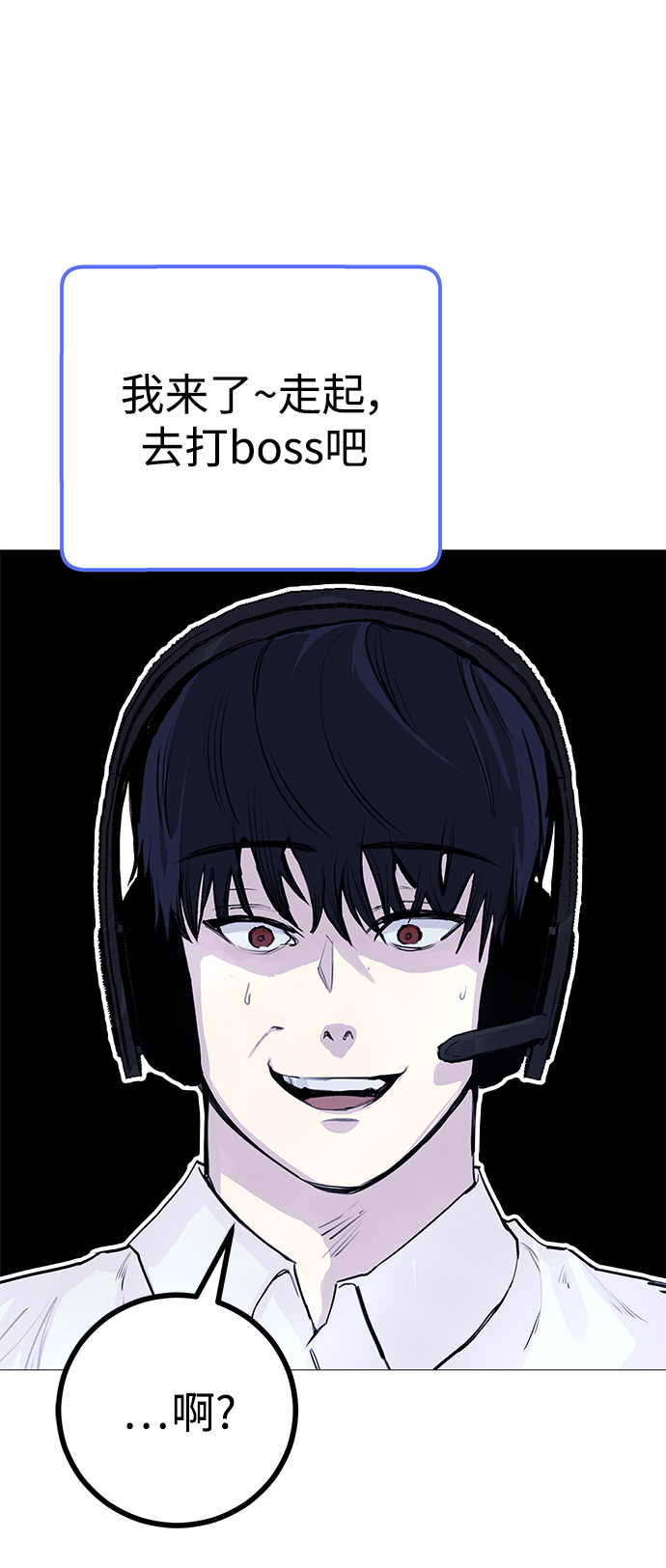 [第1话] 啊，要是学校被炸掉就好了52