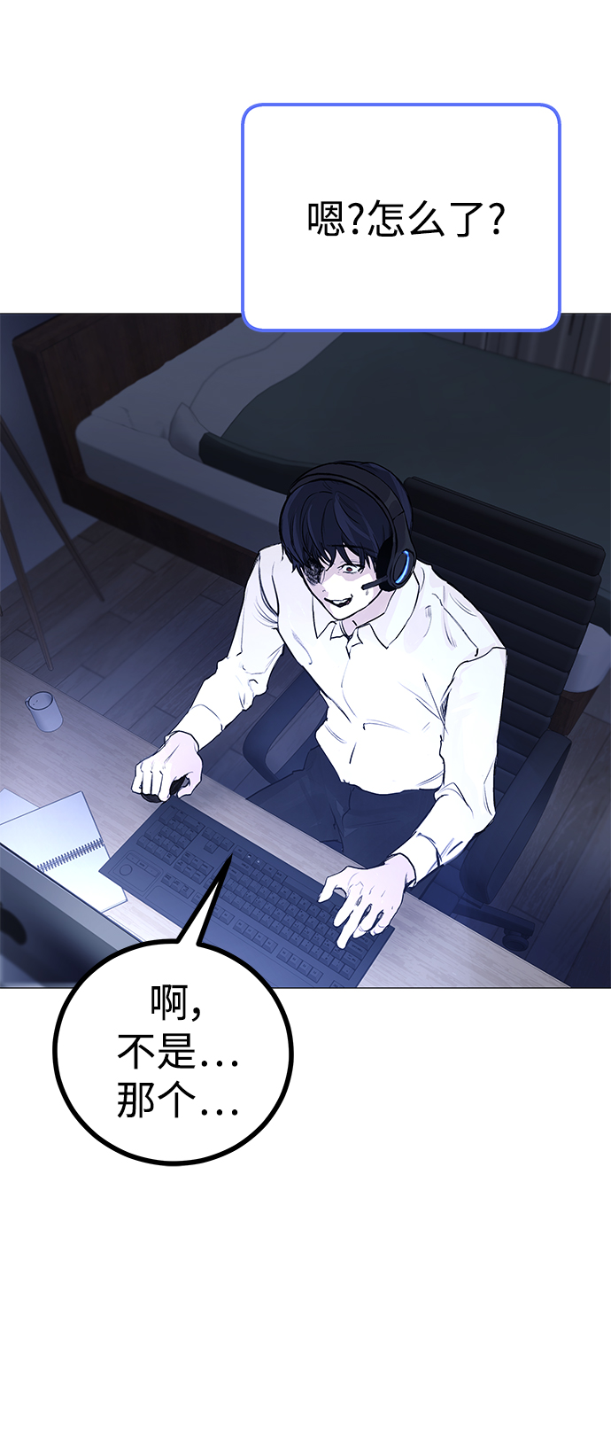 [第1话] 啊，要是学校被炸掉就好了53