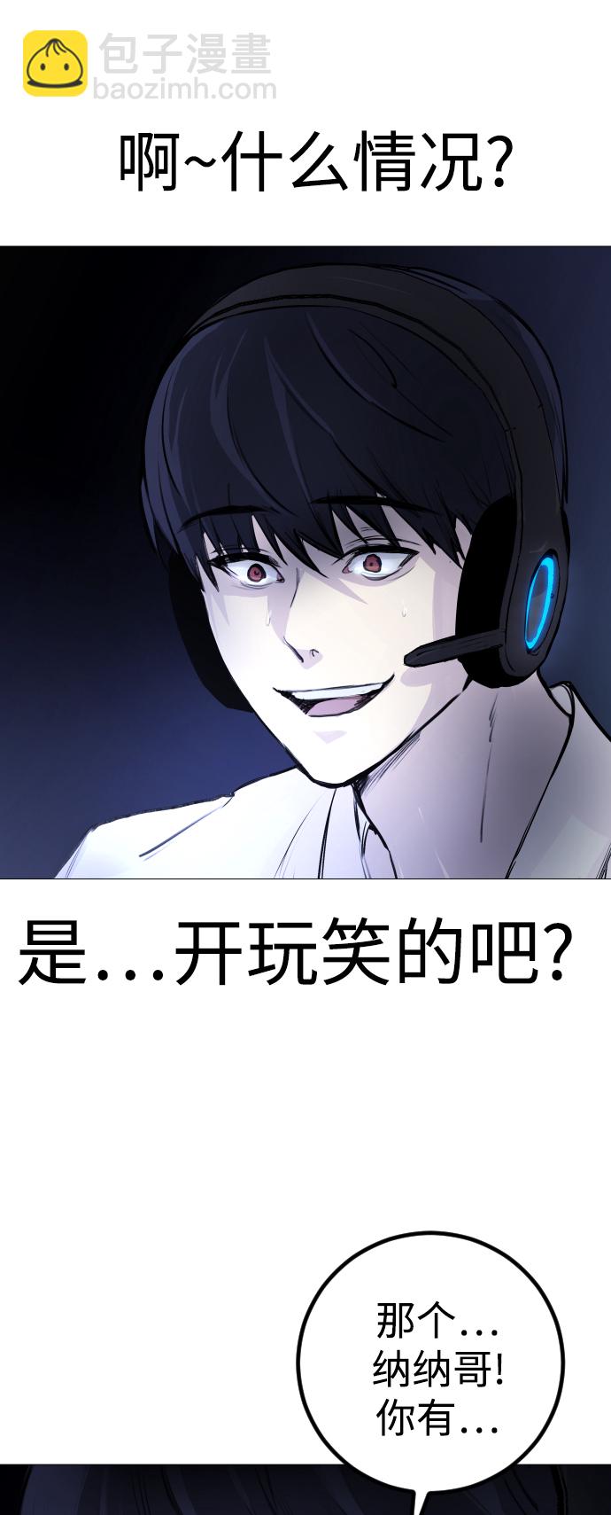 [第1话] 啊，要是学校被炸掉就好了54