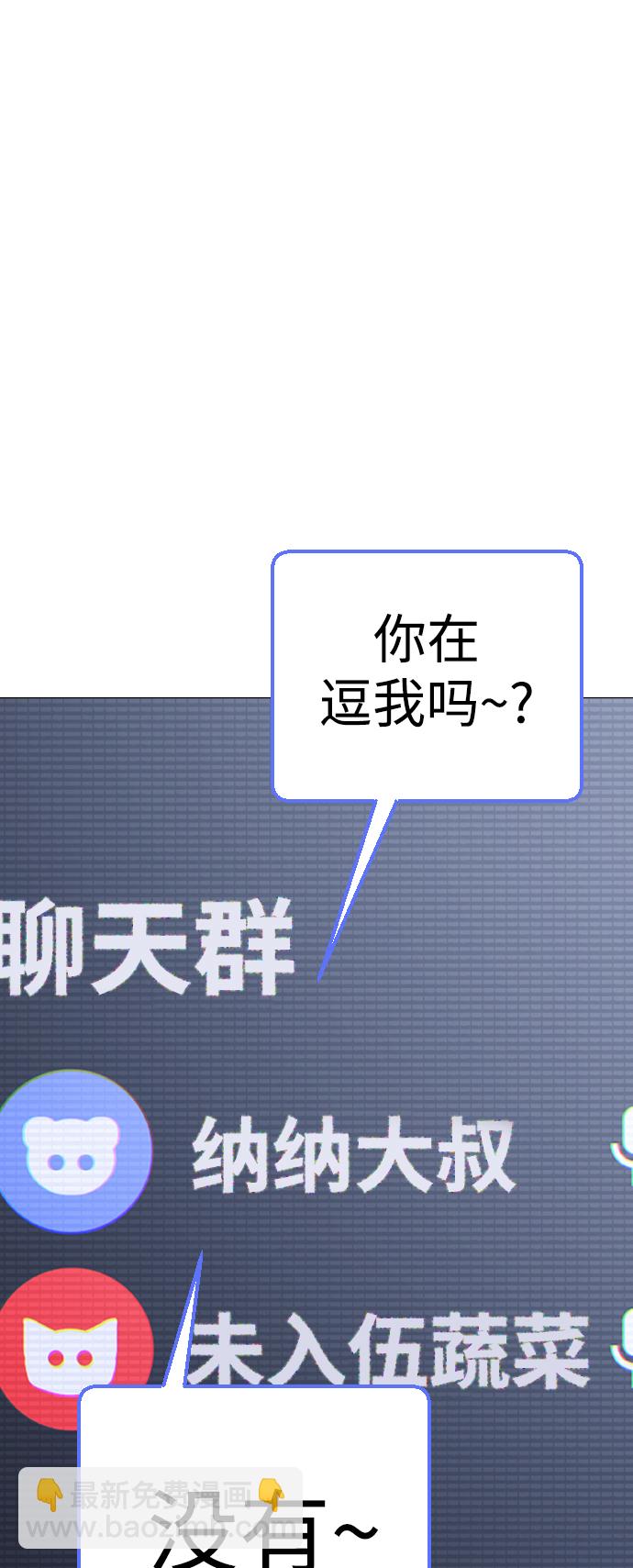 [第1话] 啊，要是学校被炸掉就好了57