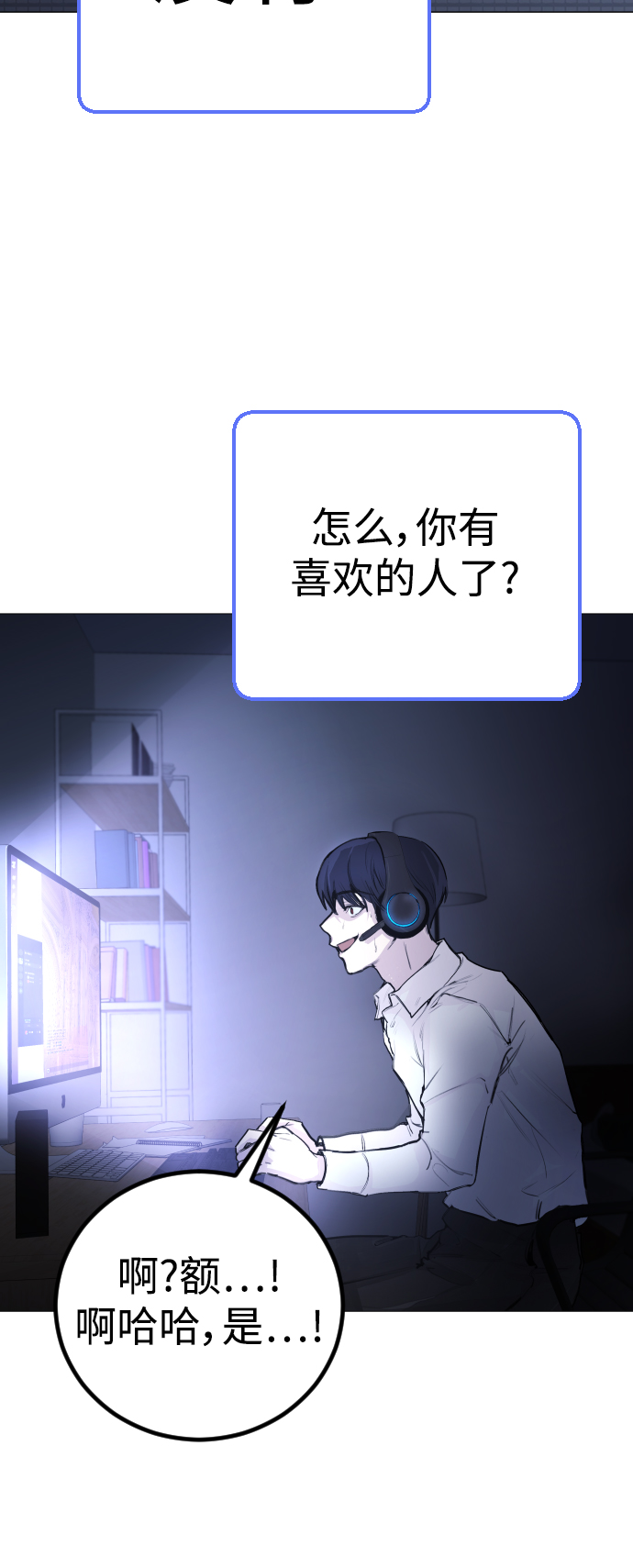 [第1话] 啊，要是学校被炸掉就好了58