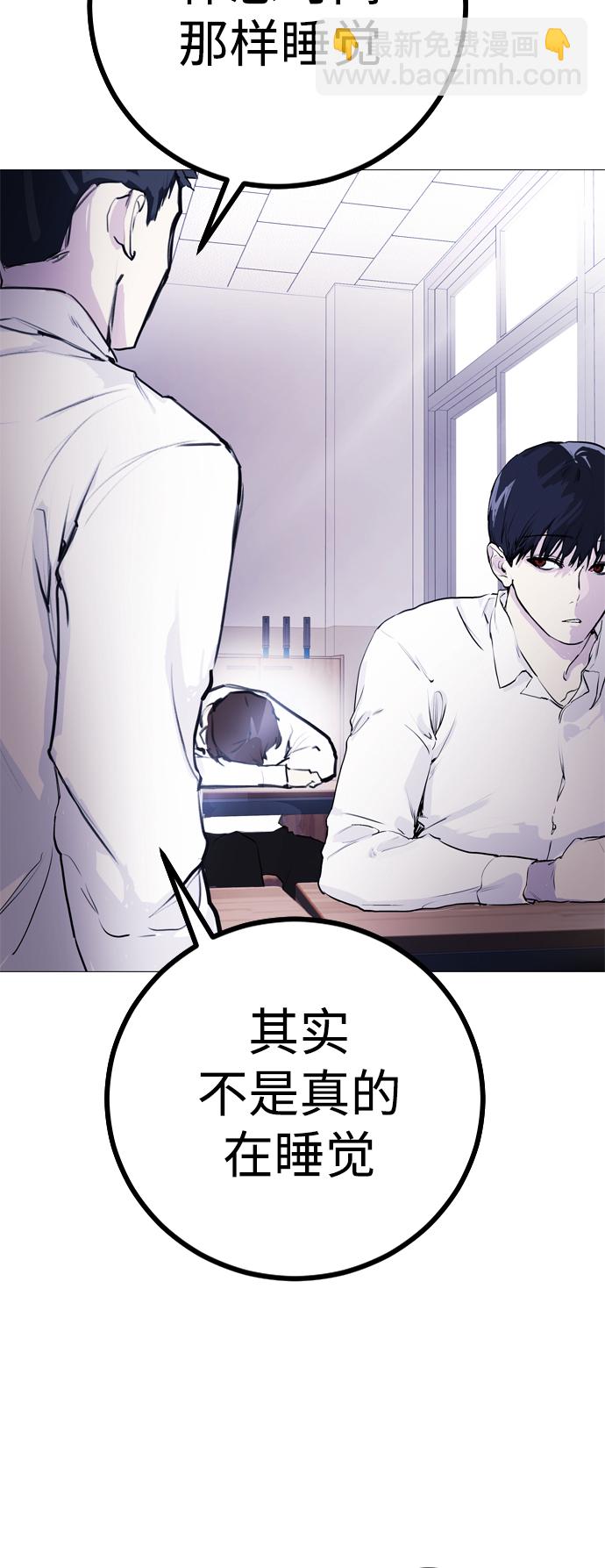 [第1话] 啊，要是学校被炸掉就好了6