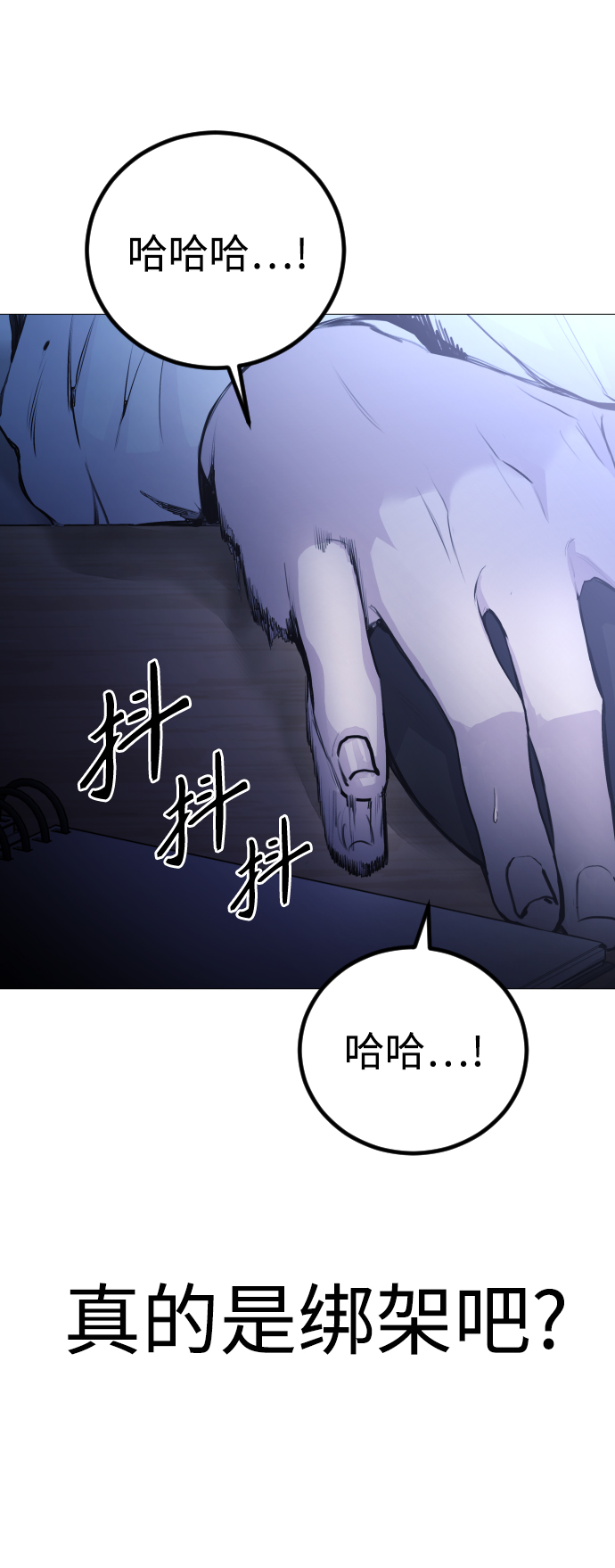 [第1话] 啊，要是学校被炸掉就好了61