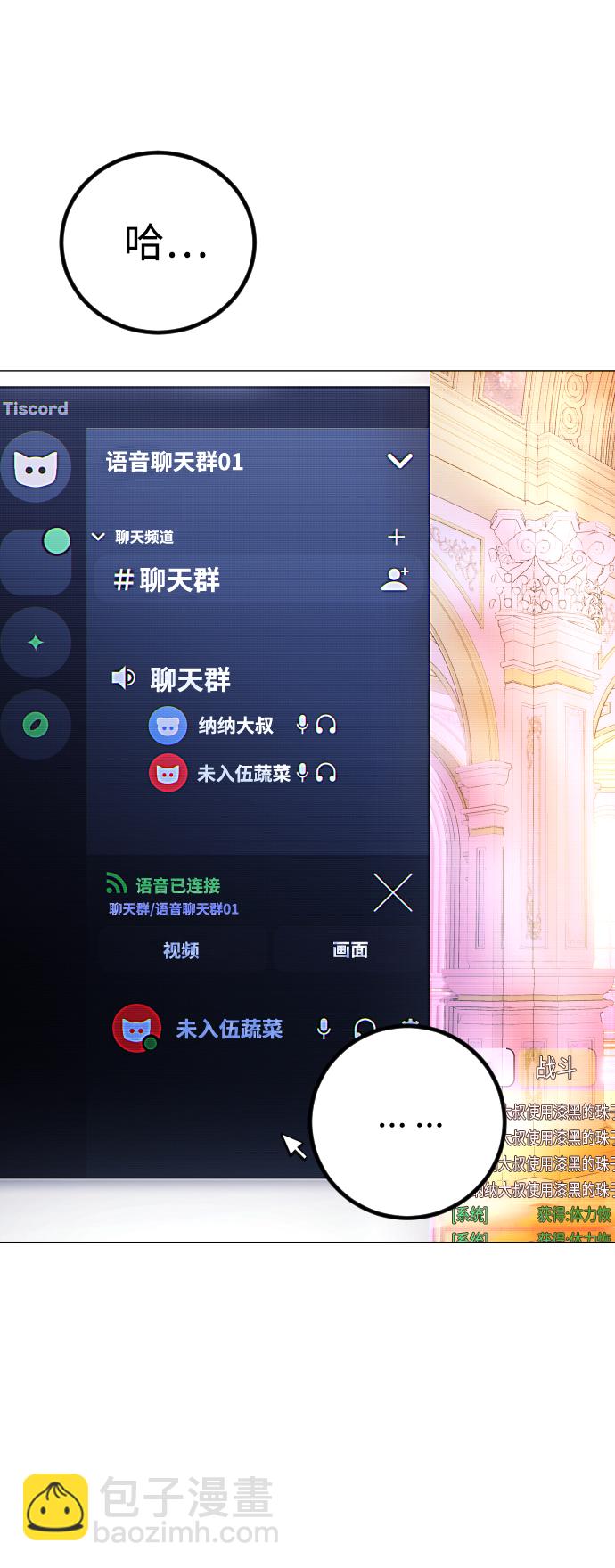 [第1话] 啊，要是学校被炸掉就好了62
