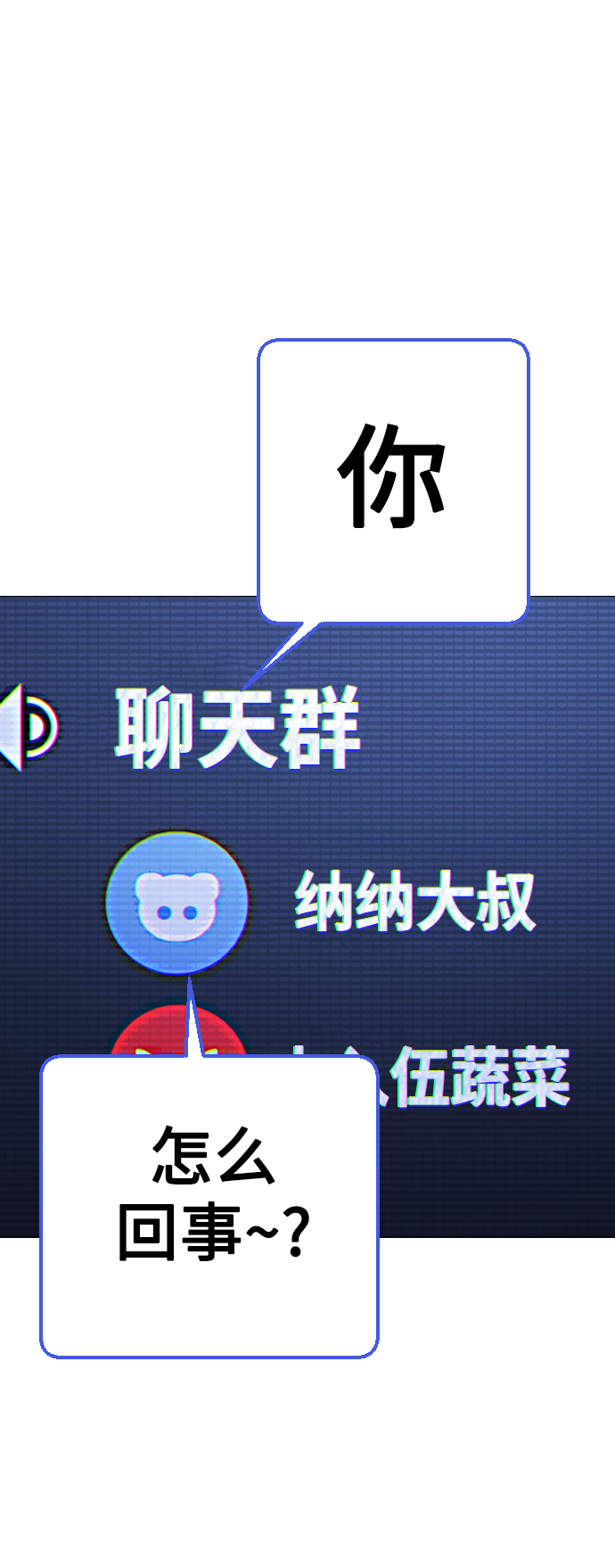 [第1话] 啊，要是学校被炸掉就好了63