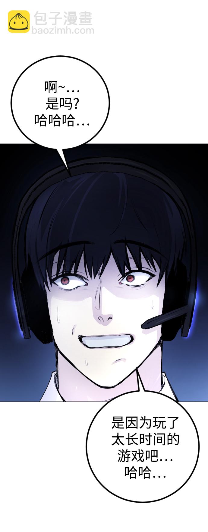 [第1话] 啊，要是学校被炸掉就好了65