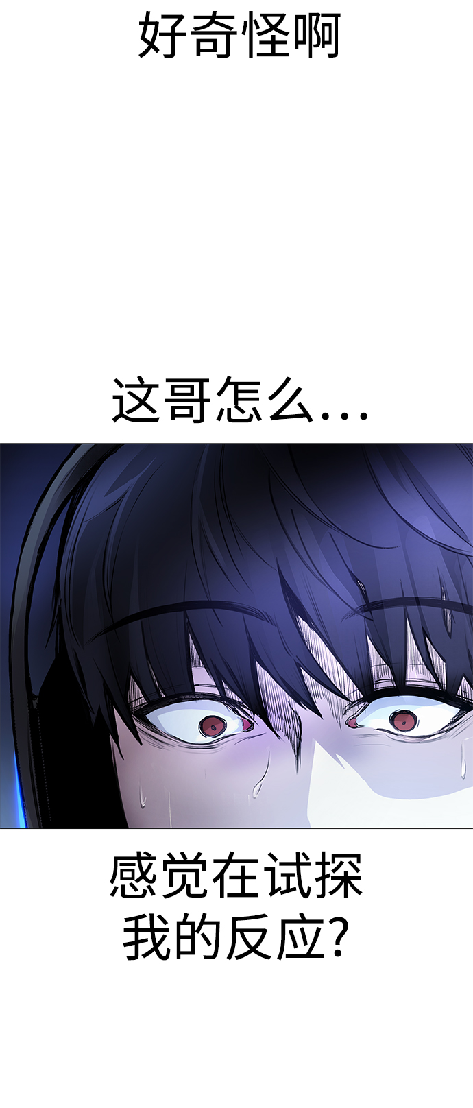 [第1话] 啊，要是学校被炸掉就好了66