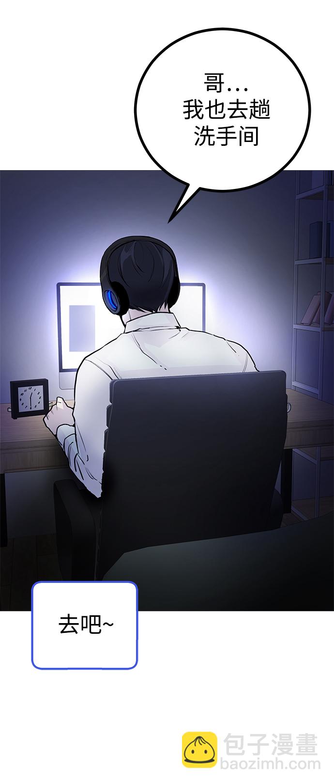 [第1话] 啊，要是学校被炸掉就好了67