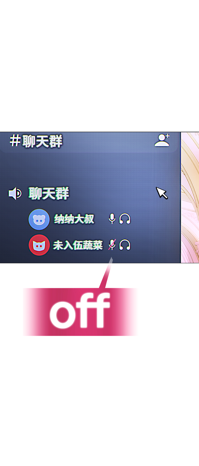 [第1话] 啊，要是学校被炸掉就好了68