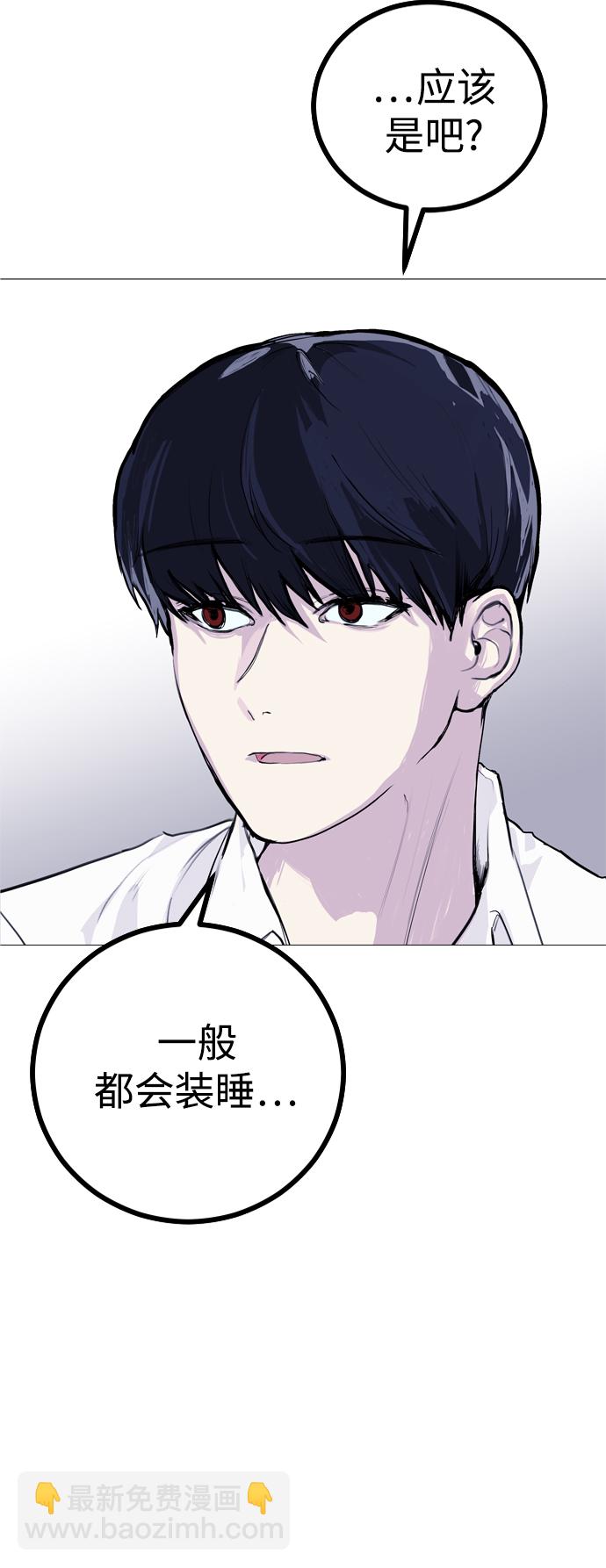 [第1话] 啊，要是学校被炸掉就好了7