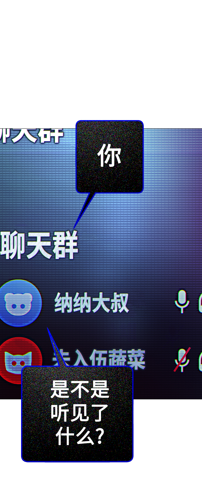[第1话] 啊，要是学校被炸掉就好了71