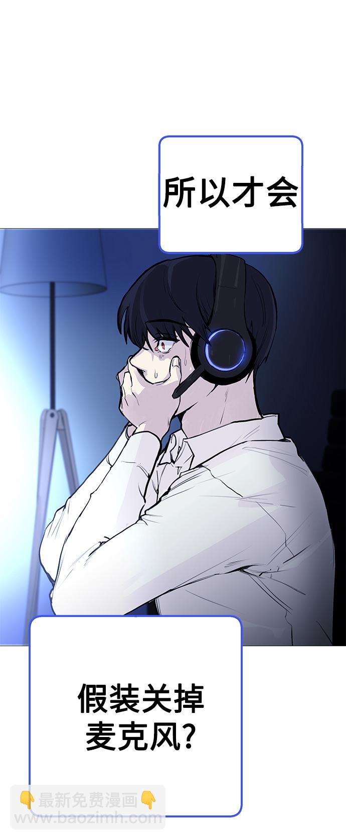 [第1话] 啊，要是学校被炸掉就好了72