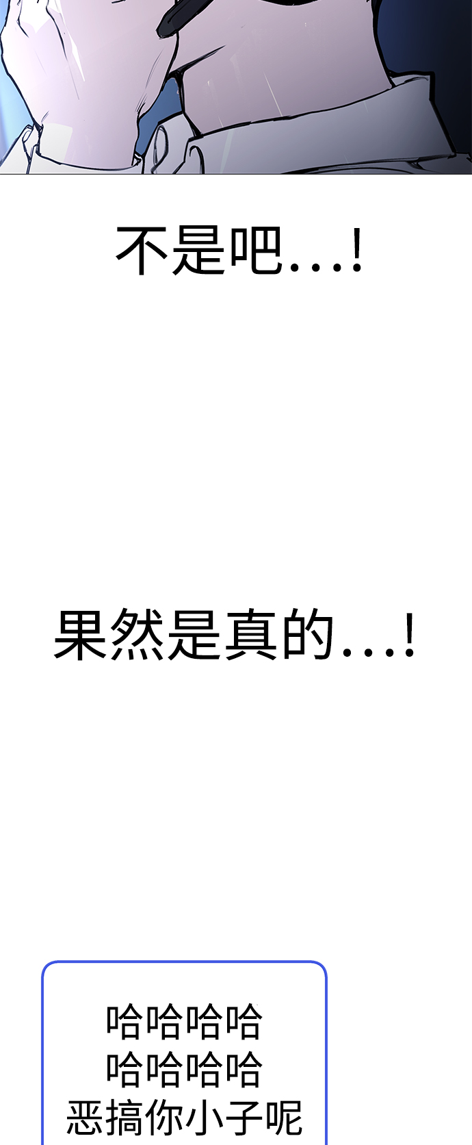 [第1话] 啊，要是学校被炸掉就好了74