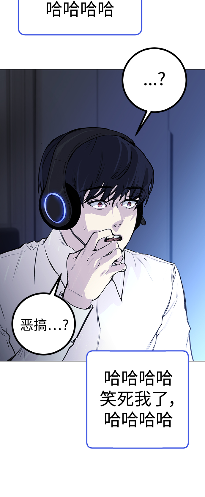 [第1话] 啊，要是学校被炸掉就好了75