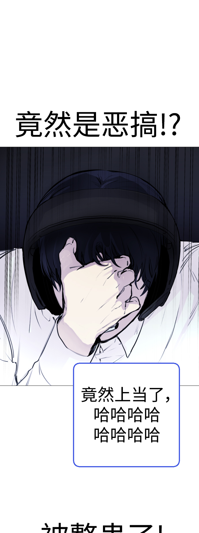 [第1话] 啊，要是学校被炸掉就好了77