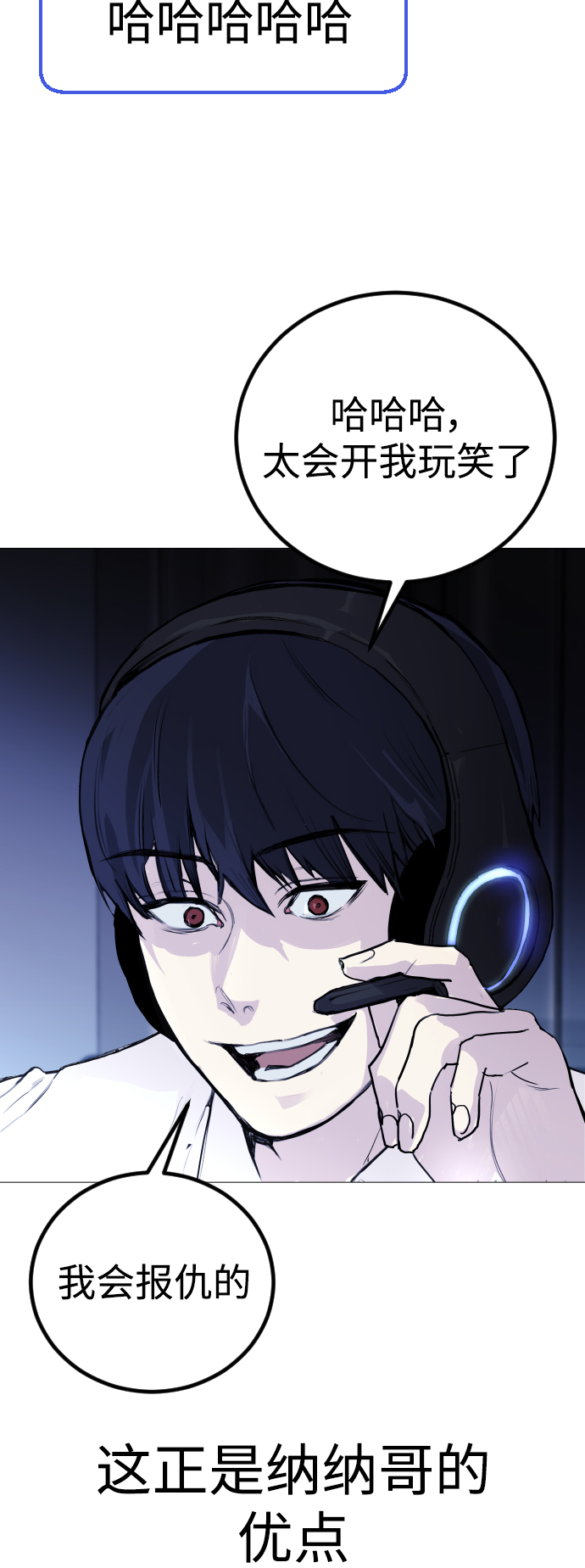 [第1话] 啊，要是学校被炸掉就好了79