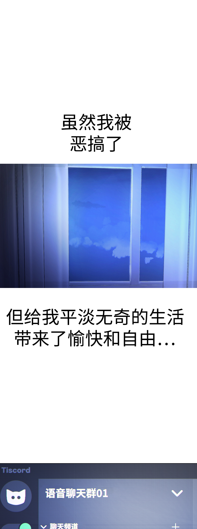 [第1话] 啊，要是学校被炸掉就好了80