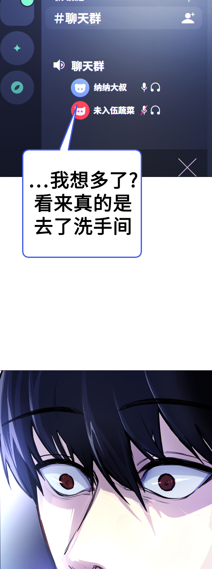 [第1话] 啊，要是学校被炸掉就好了81
